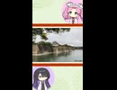 【お城解説】日本のお城ひとくち解説　#6 堀