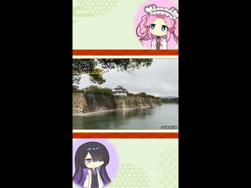 【お城解説】日本のお城ひとくち解説　#6 堀