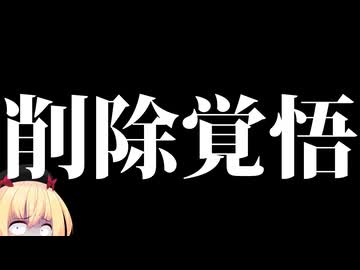 金持ちさん、全裸女性で「女体タワー」を作りシャンパンをぶっかけ「これが資本主義だ！」→衝撃動画が大拡散www
