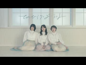 【Jass×ろあ×透子】 てのひらワンダーランド 踊ってみた