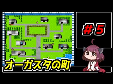 東北きりたんと【SDガンダム外伝_ナイトガンダム物語】#５