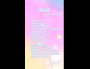 【アカペラ】アイドルが「thx!!」歌ってみた【YUMU/1番Aメロ+Bメロ】