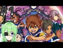 【ゲーム実況】イナズマイレブンGO3！#1【Vtuber新人Vtuber】