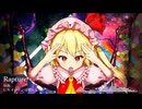 【東方自作アレンジ】Rapture【U.N.オーエンは彼女なのか？】