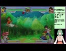 【ザケルガ！】GUMIちゃんがガッシュベルRTAで清麿を投げまくります