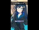 湊音は悩んでいる【ボイスロイド劇場】