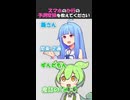 スマホのか行の予測変換【変態をあぶり出す質問】