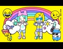 い〜やい〜やい〜や/Neru & z’5　歌ってみた　【Ra3su×ユーカリ】