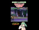 【ザケルガ！】GUMIちゃんがガッシュベルRTAで清麿を投げまくります