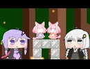 【Super Puzzled Cat】スーパーパズルねこPart.2【VOICEROID実況プレイ】