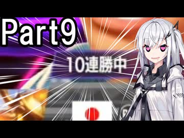 ゴールド行ったらめっちゃ調子よかった【スト６Part9】