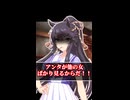【ウマ娘】ブライアンは不器用な乙女