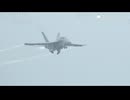 【海上自衛隊／米海兵隊 岩国航空基地フレンドシップデー航空ショー2026】離陸・空中給油編隊 ・クルクルと飛行 ・爆撃演出 ・タッチアンドゴー 　(・∀・)ノ (・∀・)ノ【ニコニコニュース公式から】