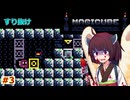 きりたんと魔法のキューブ #3【Magicube】