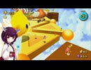 【アスハジ】明日から始めるスーパーマリオギャラクシー2　Part.22