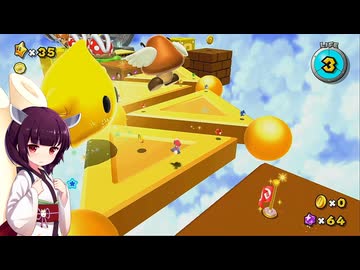 【アスハジ】明日から始めるスーパーマリオギャラクシー2　Part.22