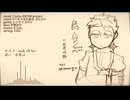 【UTAUカバー】烏合【花房吟匙】