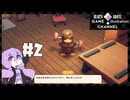 【ダッコフ】ゆかりの好きなことをしゃべりながらやるダッコフ#2