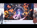 【ポケモンチャンピオンズ】あかりと茜の生者の行進①【フェアリー統一】