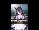 【ウマ娘】是非カフェもやってごらんよ
