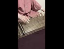 東京テディベア(Neru)お箏で弾いてみた
