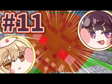 【Minecraft】鉱山襲撃 #11【ボイボ実況】
