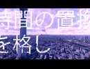 EN0N | Uqari3pu - 闇音レンリ