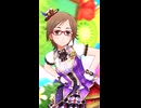 【デレステSMART】「OrangeSapphire」【日刊相川増刊号】