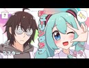 【ミクとマスターで】チューリングラブ【歌ってみた】