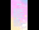【アカペラ】アイドルが「thx!!」歌ってみた【YUMU/1番サビ】