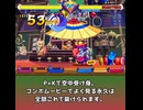 ポケットファイター、インストじゃわからない基礎知識集
