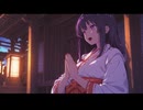 【フリー楽曲】八百万の杜