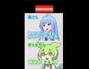 これナニに見える？【変態をあぶり出す質問】