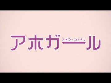 AHO ZONE 2