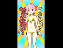 GWなので金ビキニなあかねちゃん