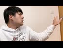 ゆゆうたそっくり（本人Ver）