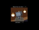 似てるかも……？
