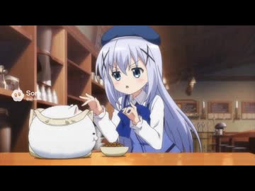 ティッピー、エサがまずいとチノちゃんに文句を言う
