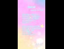 【アカペラ】アイドルが「thx!!」歌ってみた【YUMU/2番Aメロ+Bメロ】