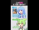 この彫刻、どう？【変態をあぶり出す質問】