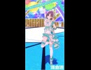 【シャニソン】【ホイップオブザバースデイ+】浅倉透【ショート】