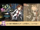 【エロゲRTA】シトラスと禁断のダンジョン_クリアRTA_2分25秒91【ゆっくり実況】