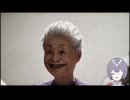 【ツッコミが止まらない】百尺様実況プレイ