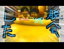 テッシー