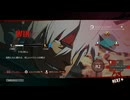 ギルティギアストライヴ