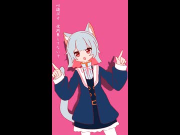 【トレス】心予報 - covered by 小夜/SAYO,櫻花ミコ
