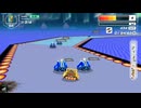 【F-ZERO99】こんなに青バンパー出てくることある?