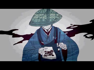 私度僧のように feat. 沉砺/Chen Li