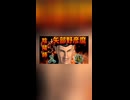 【必見】レッツゴー！陰陽師 投稿20周年祭 開催します！！