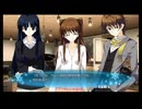 WHITE ALBUM2 幸せの向こう側 #20 PS3 ネタバレ注意